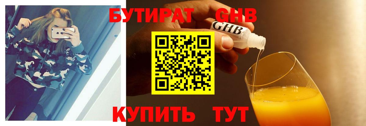 ЭКСТАЗИ Новошахтинск