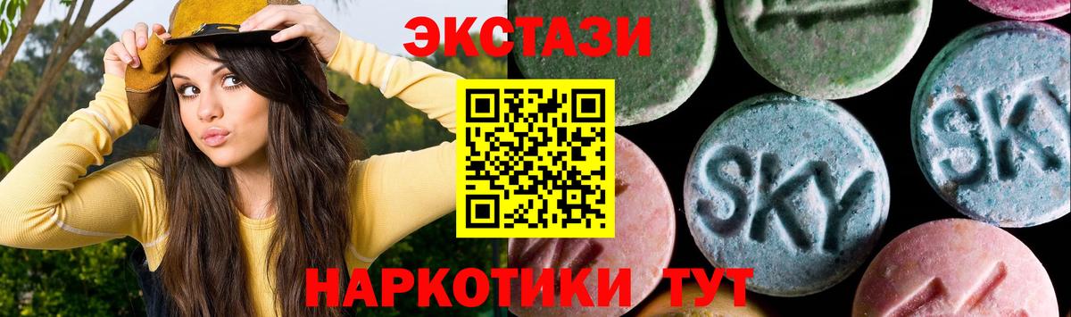 Экстази louis Vuitton  Экстази 280мг  Вход с VPN  ЭКСТАЗИ  Новошахтинск 