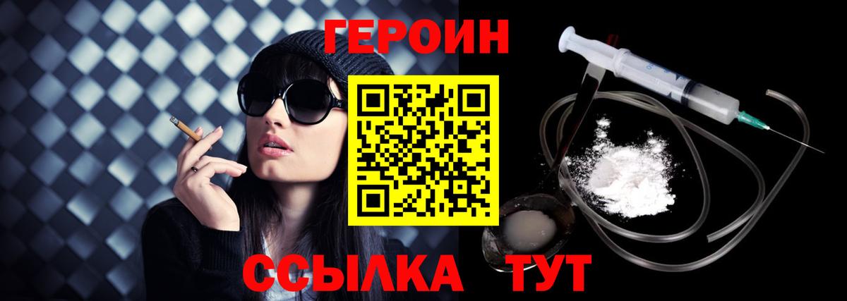Мефедрон   МАРИХУАНА  COCAIN  ГАШИШ  Гашиш  Метамфетамин  ЭКСТАЗИ  LSD-25  Вход с VPN  Новошахтинск  МДМА 