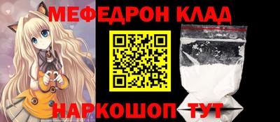 кокаин премиум Пенза