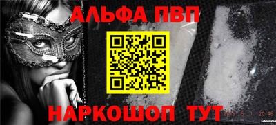 бутират Партизанск
