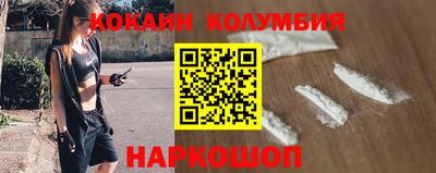 кокаин премиум Пенза