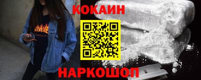 кокаин колумбия Первоуральск