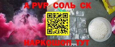бутират Партизанск