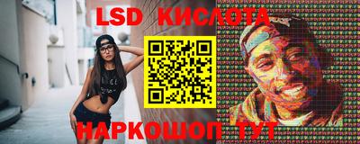 бутират Партизанск
