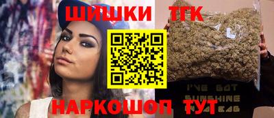 бутират Партизанск
