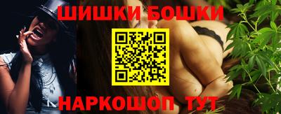 каннабис Обь