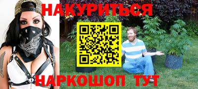 бутират Партизанск