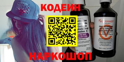 бутират Партизанск
