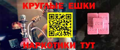 бутират Партизанск
