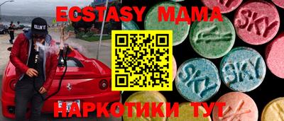 кокаин премиум Пенза