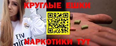 кокаин премиум Пенза