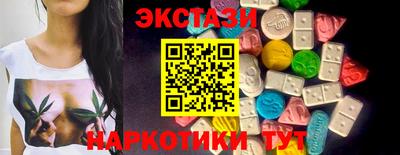 бутират Партизанск