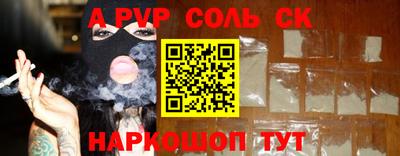 кокаин премиум Пенза