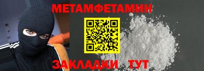 бутират Партизанск