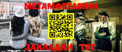 бутират Партизанск