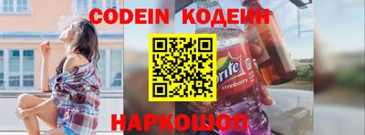 кокаин премиум Пенза