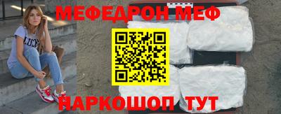 бутират Партизанск