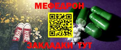 кокаин премиум Пенза