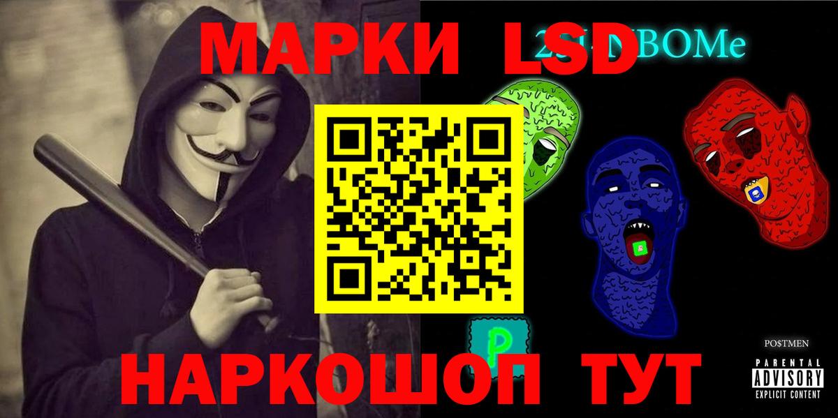 LSD-25 экстази кислота  Вход с VPN  Лсд 25 экстази кислота  Новошахтинск 