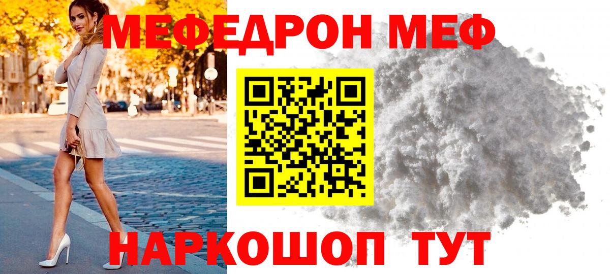 Новошахтинск  МЕФ 4 MMC  Вход с VPN 