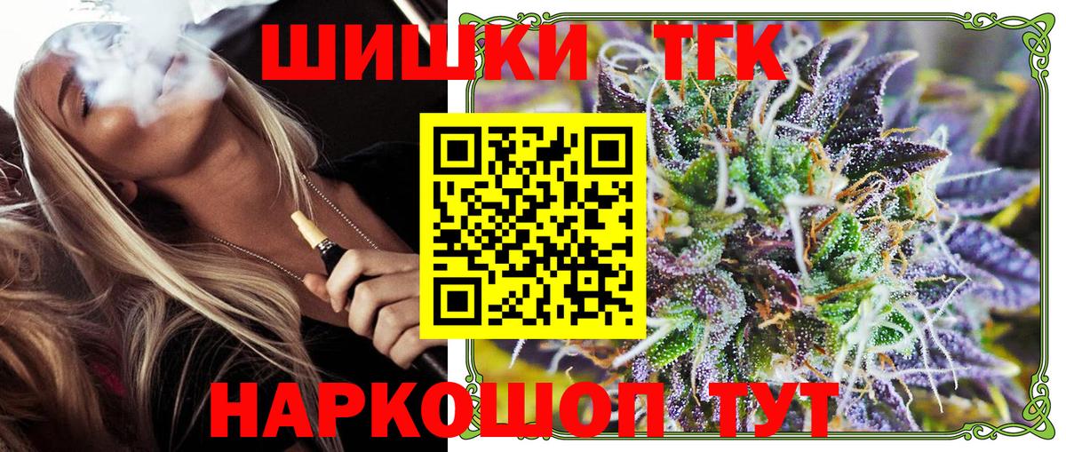 Конопля гибрид Новошахтинск